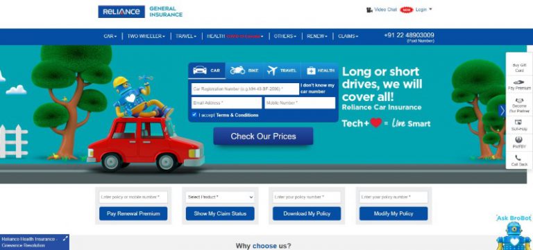 Reliance General Insurance Review